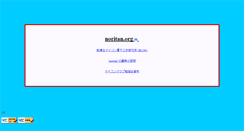 Desktop Screenshot of noritan.org