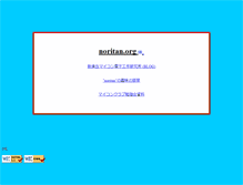 Tablet Screenshot of noritan.org